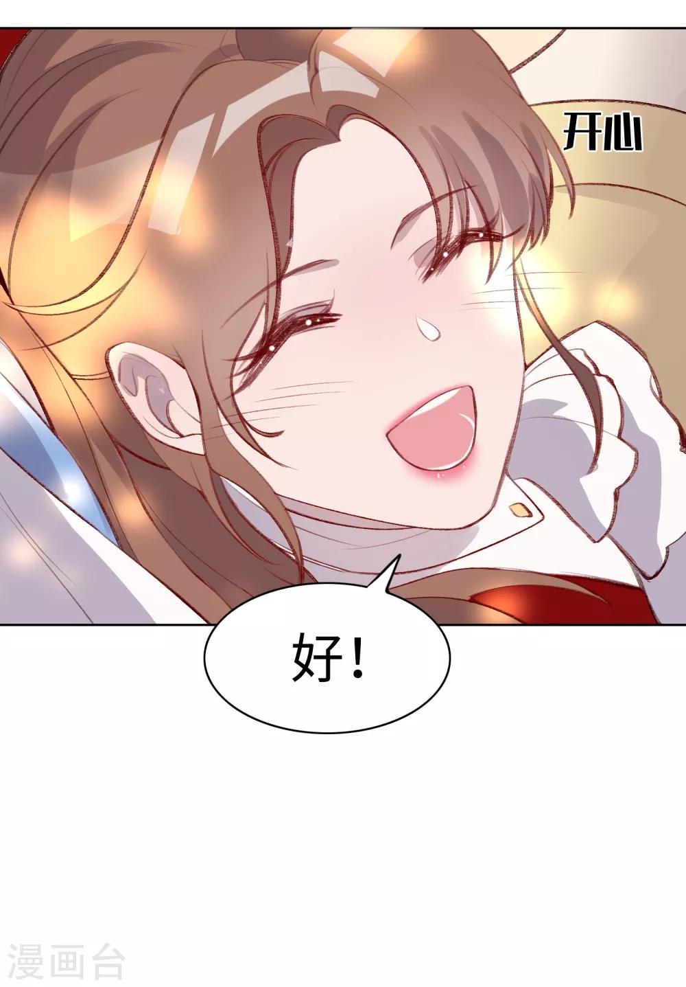第46话15
