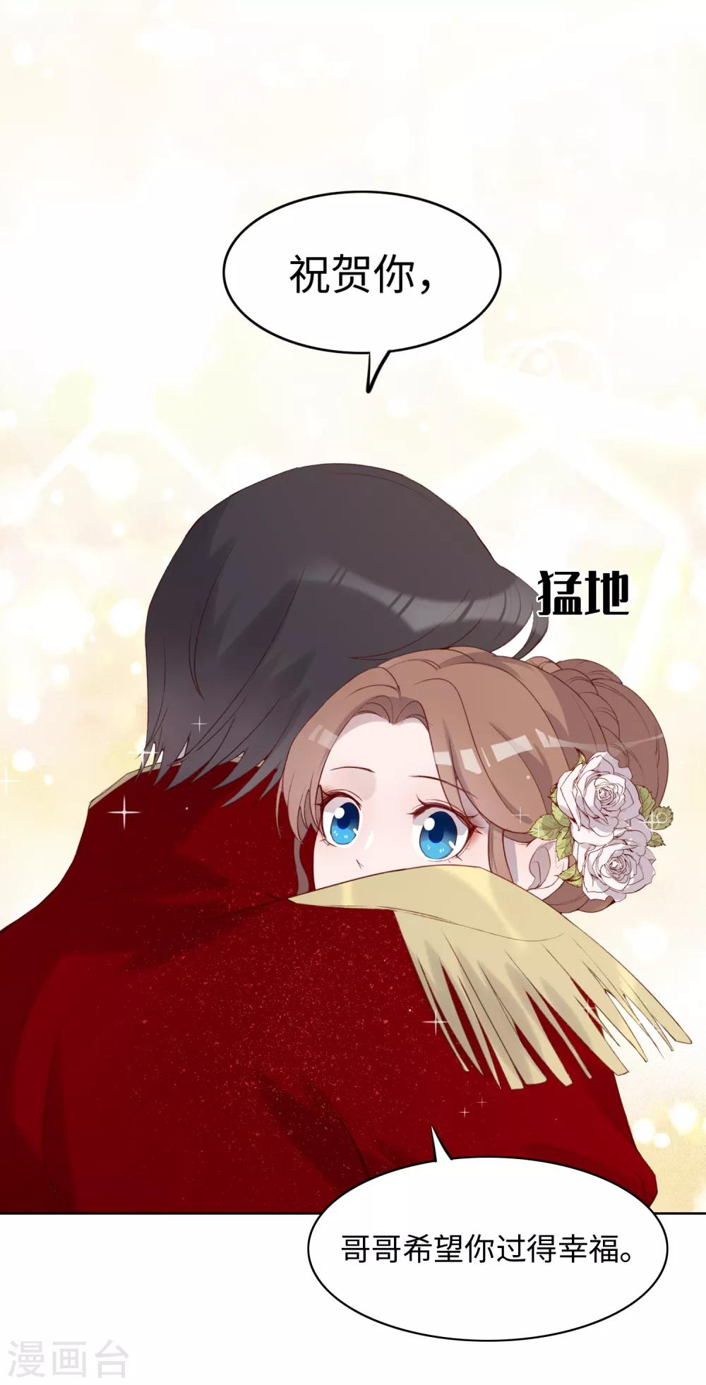 第41话24