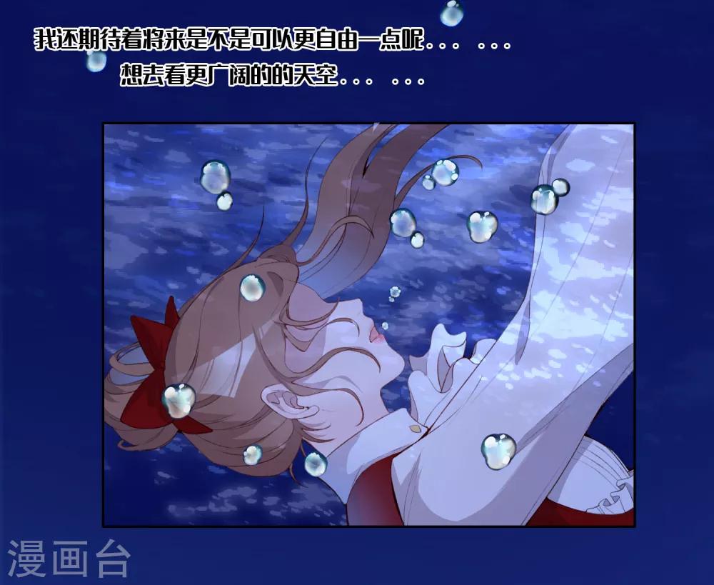 第47话33