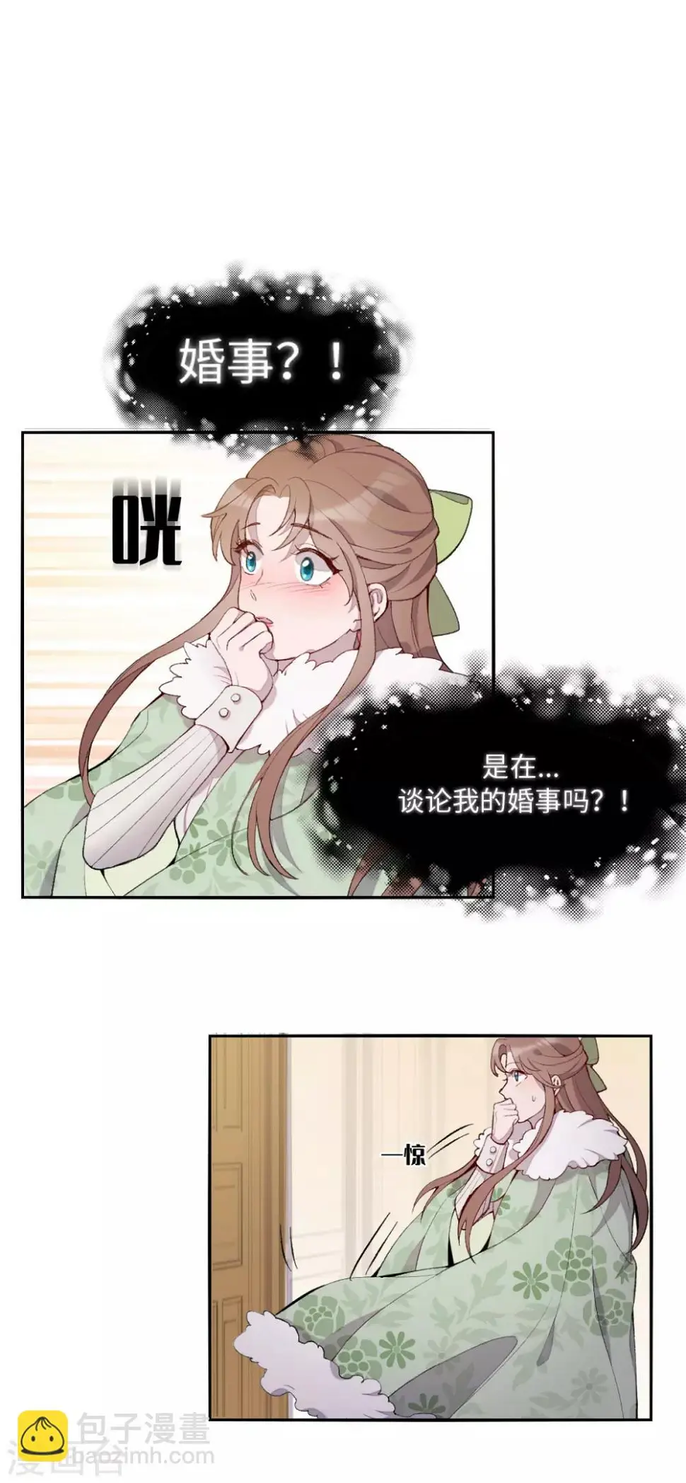 第23话5