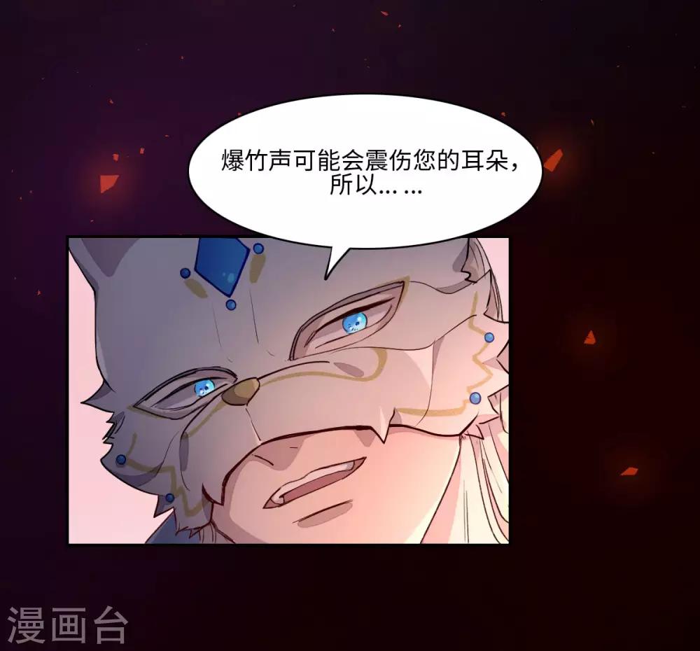 第8话51