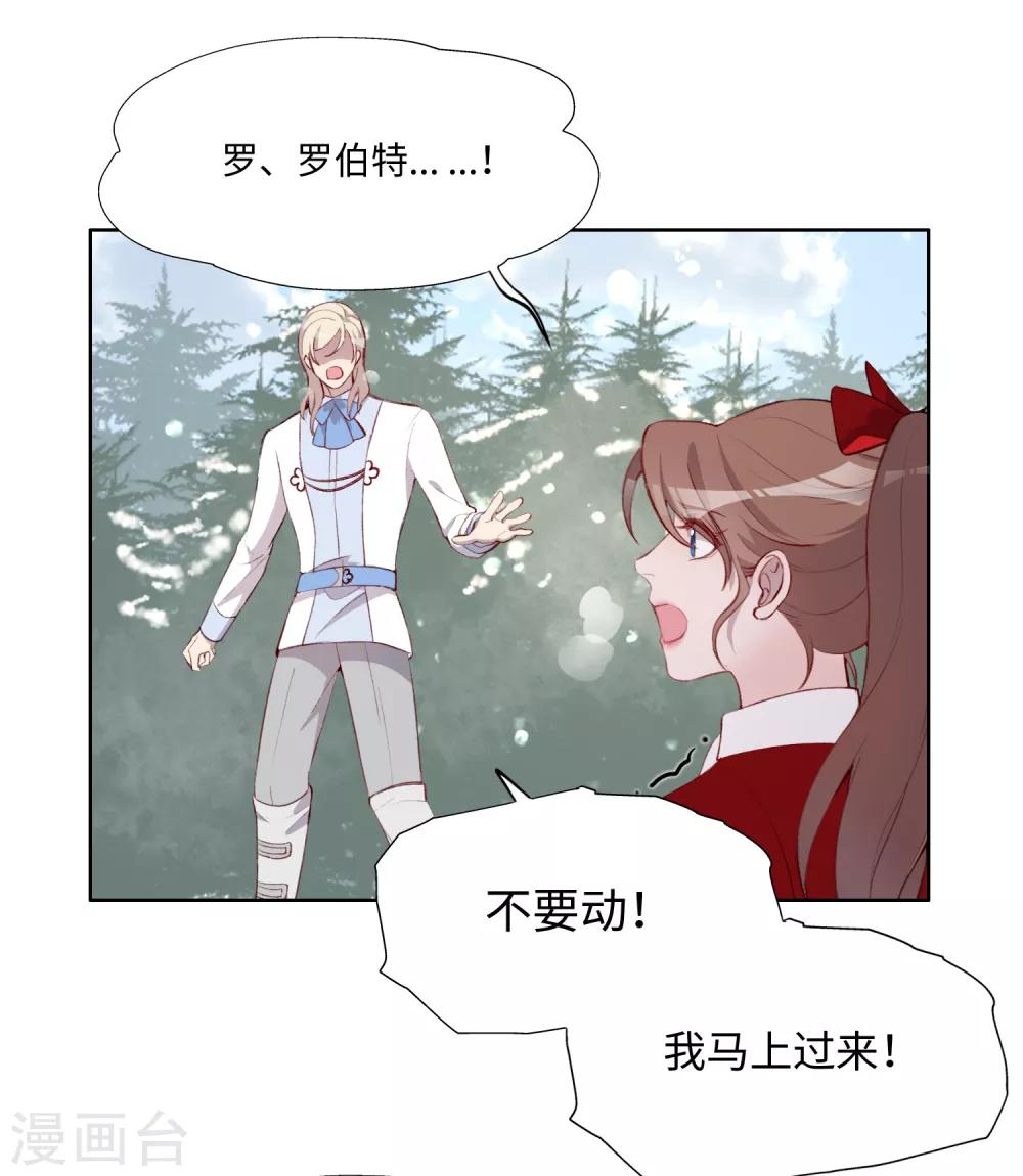 第47话24