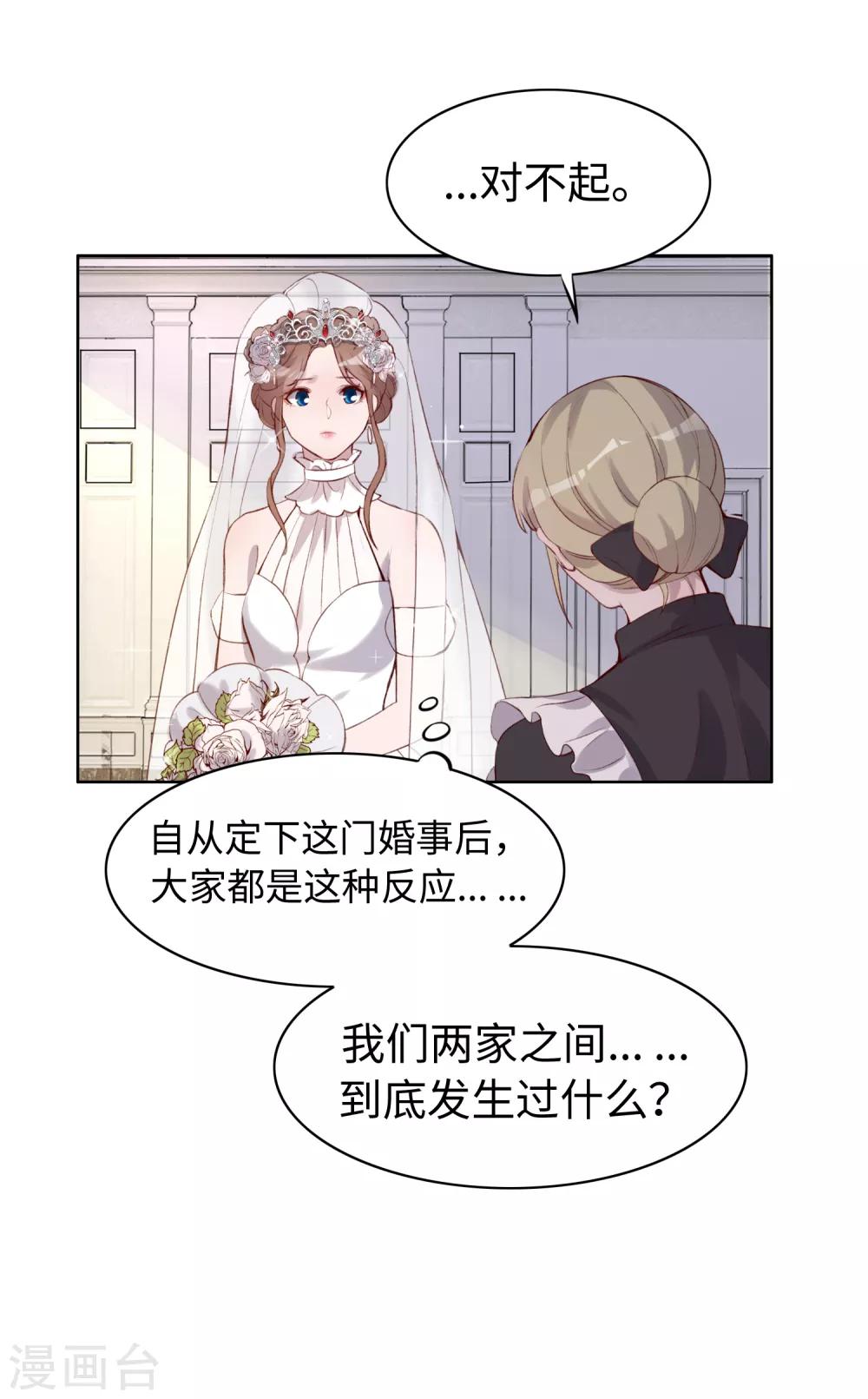第41话8