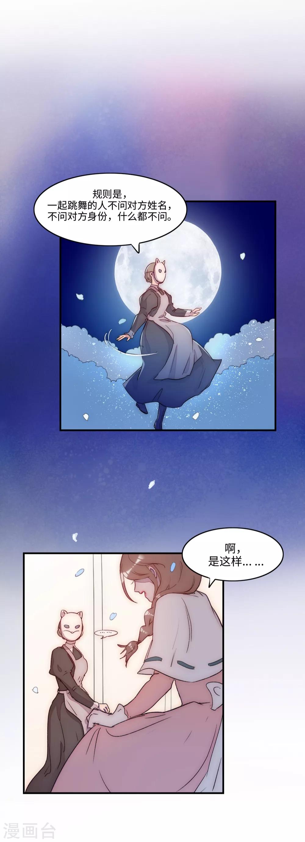 第2话46