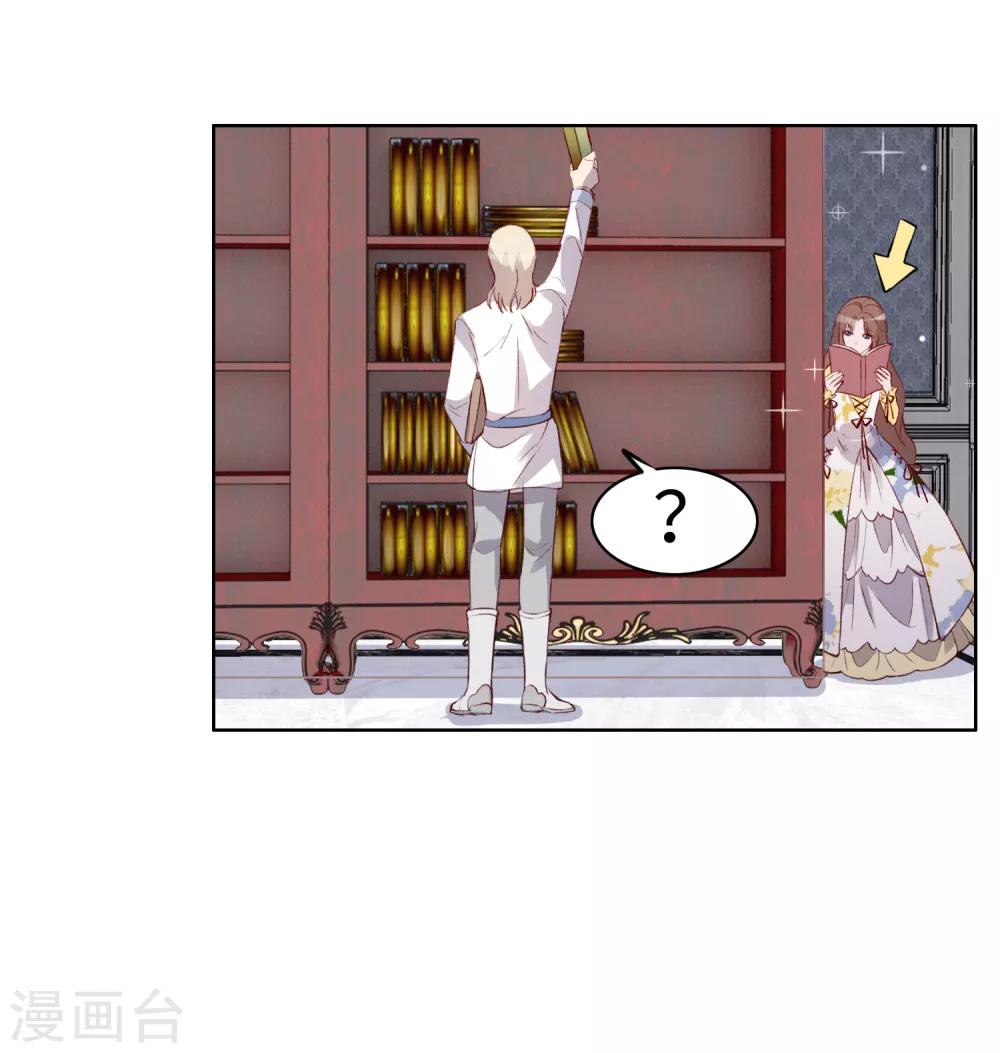 第45话13