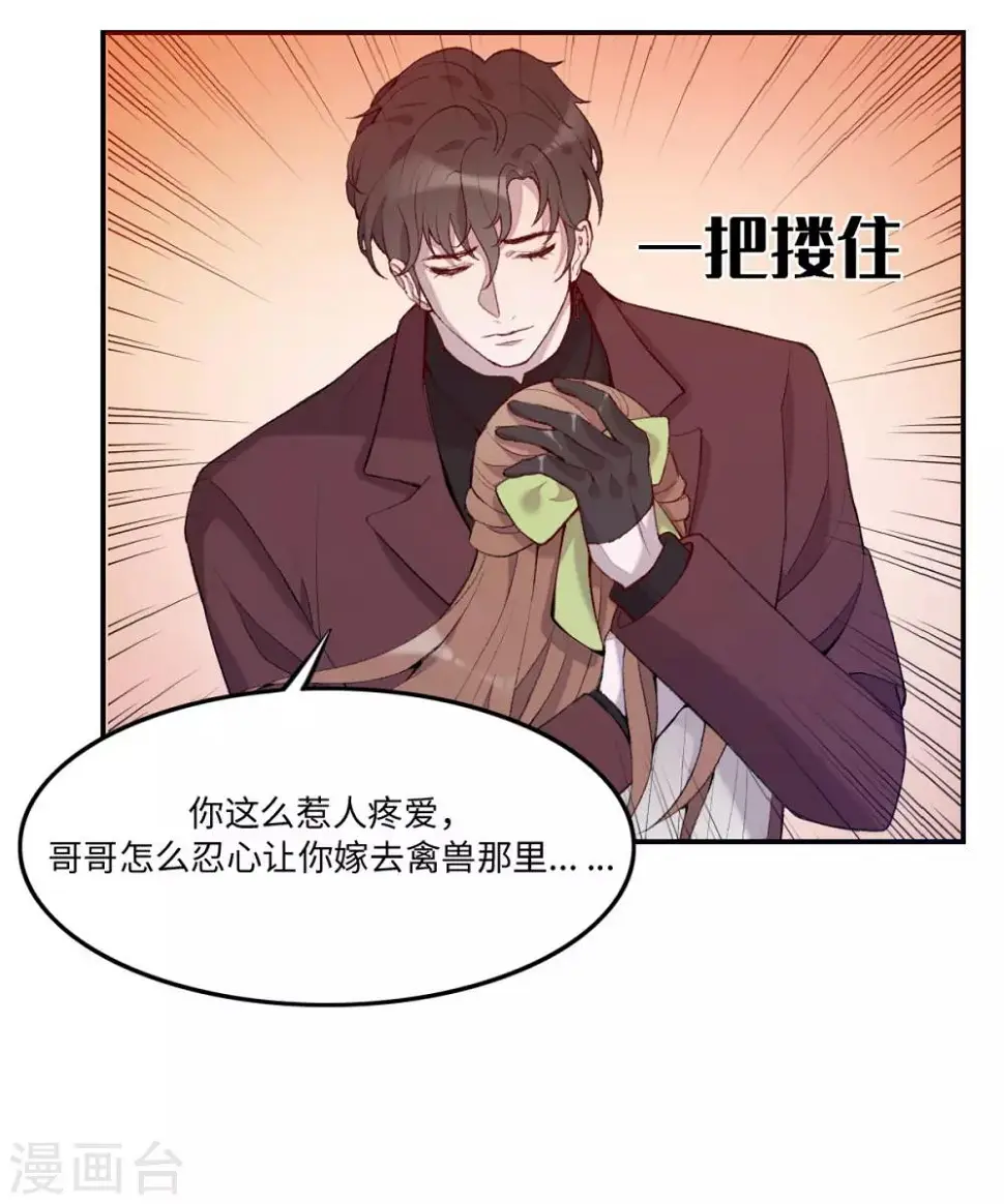 第23话21
