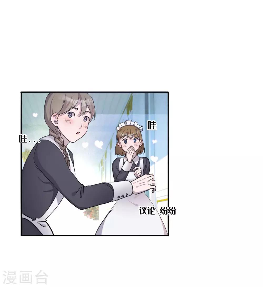 第7话3