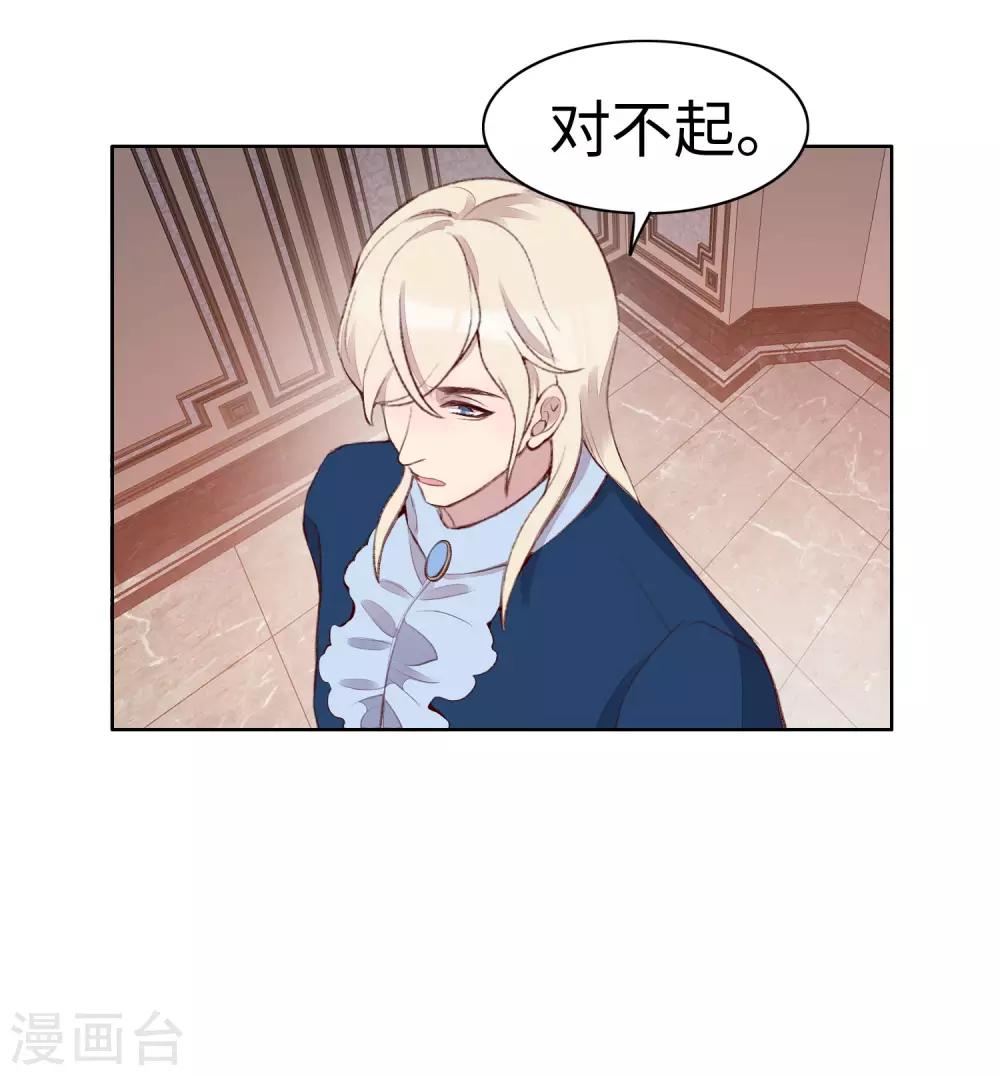 第54话27