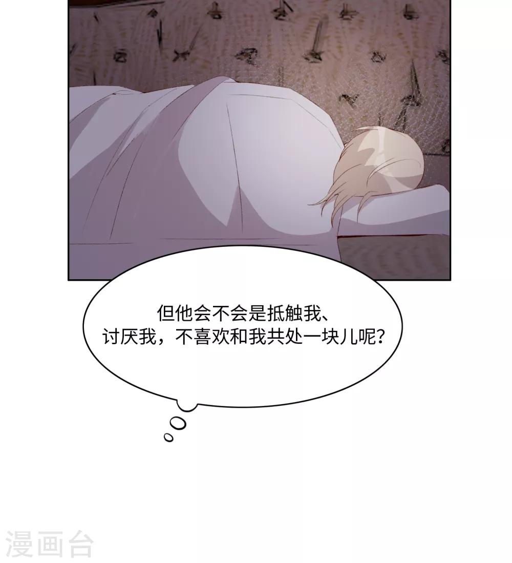 第44话10