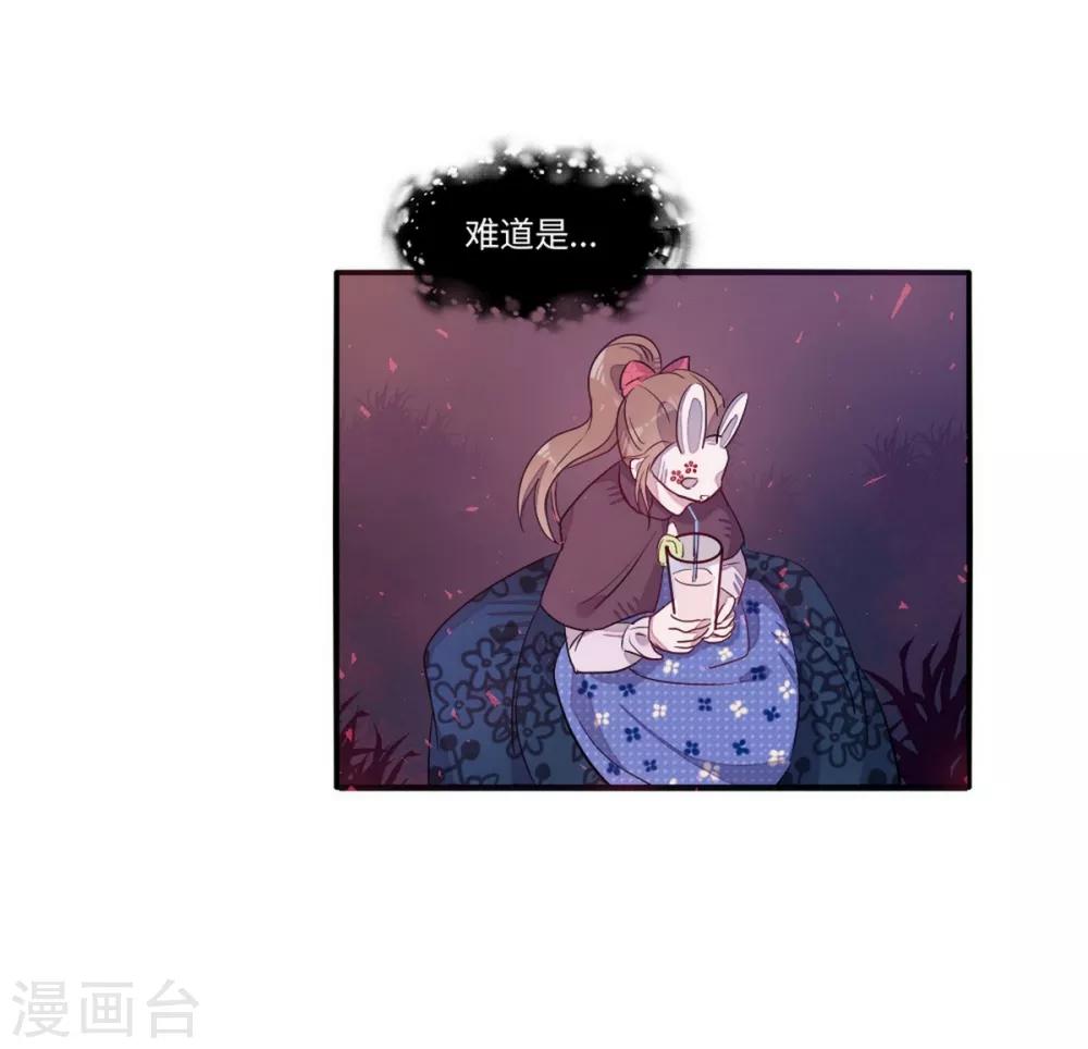 第10话2