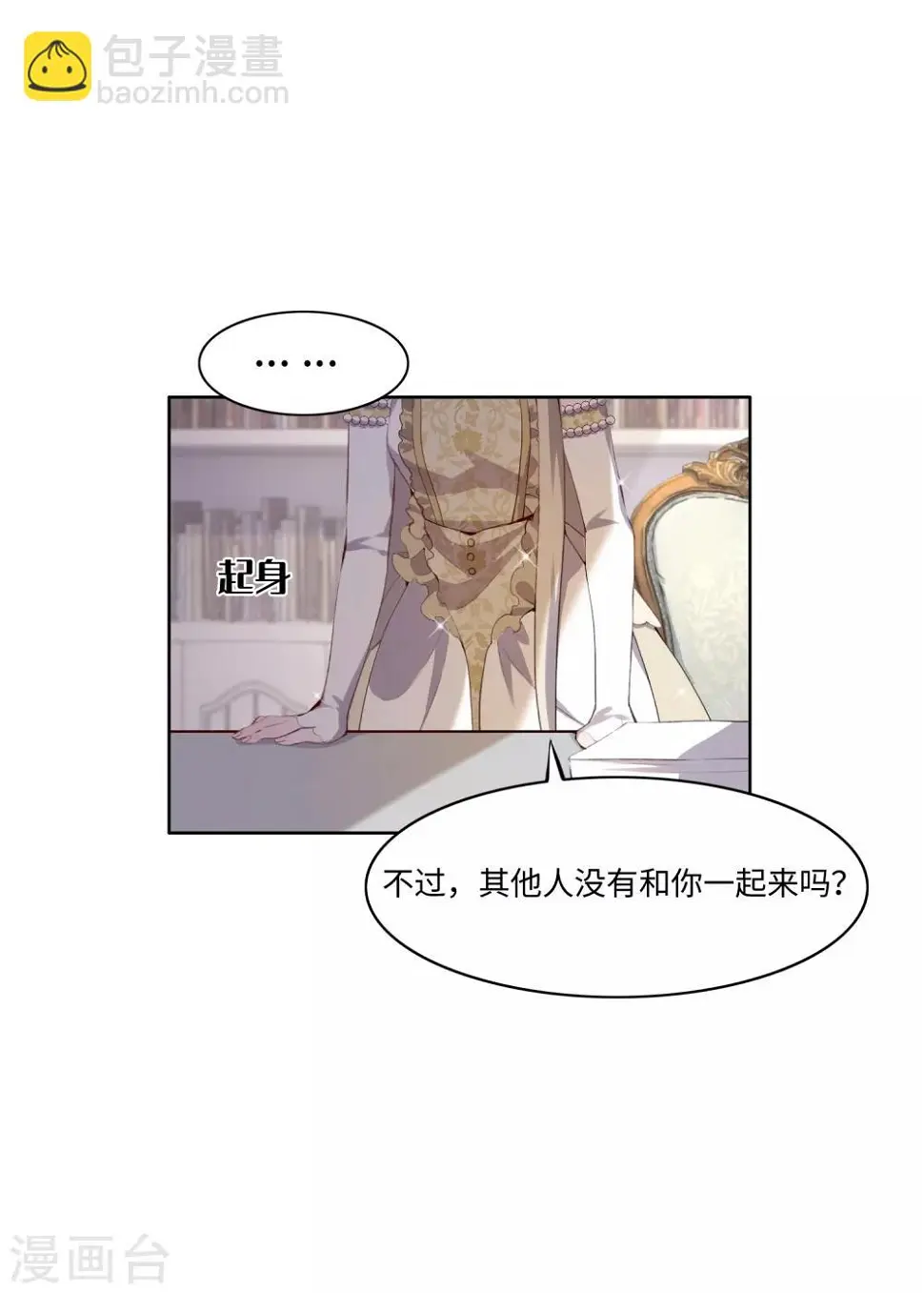 第37话16