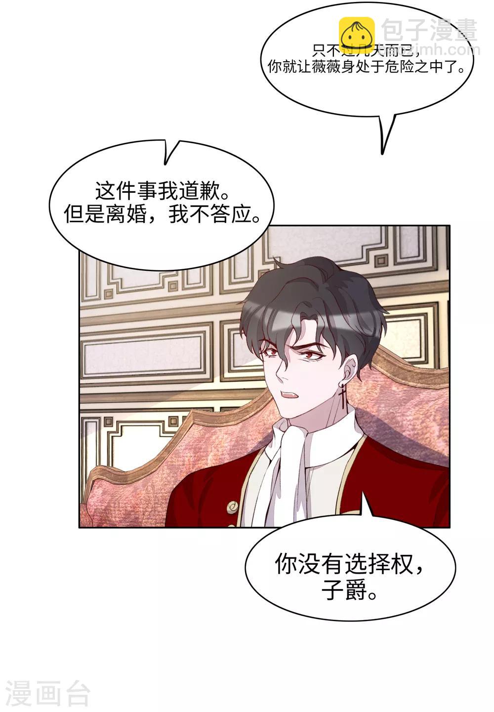 第51话28