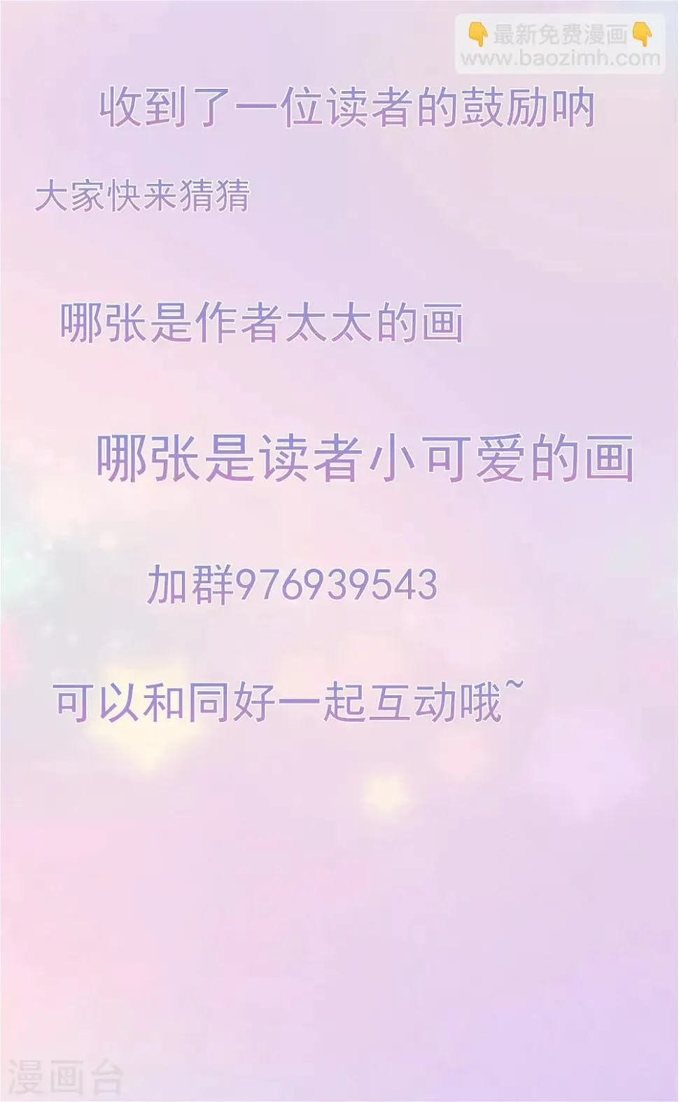 第13话44