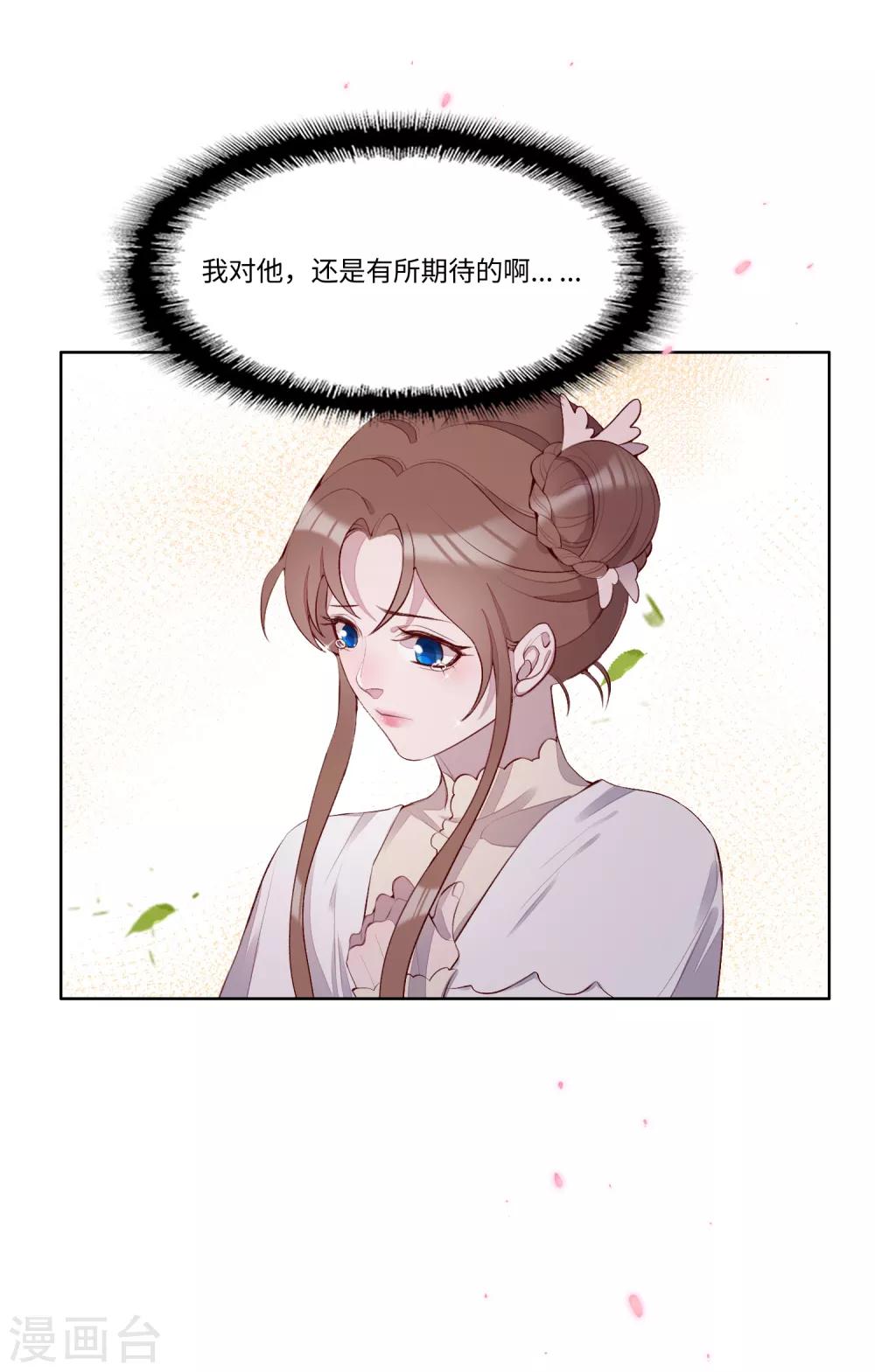 第53话63