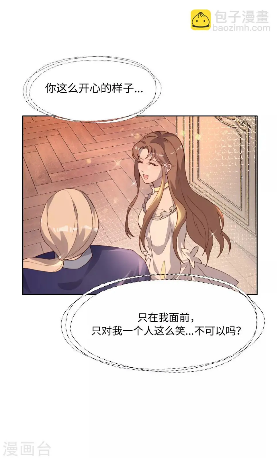 第39话24