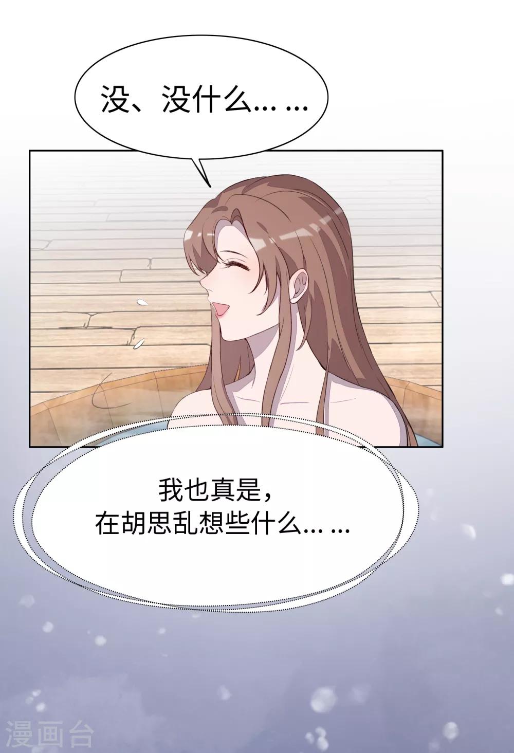 第33话14
