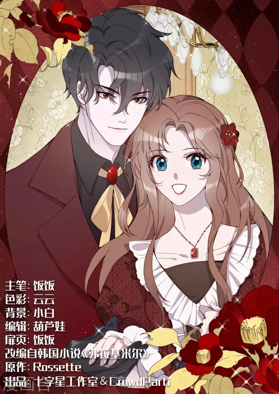 第32话0