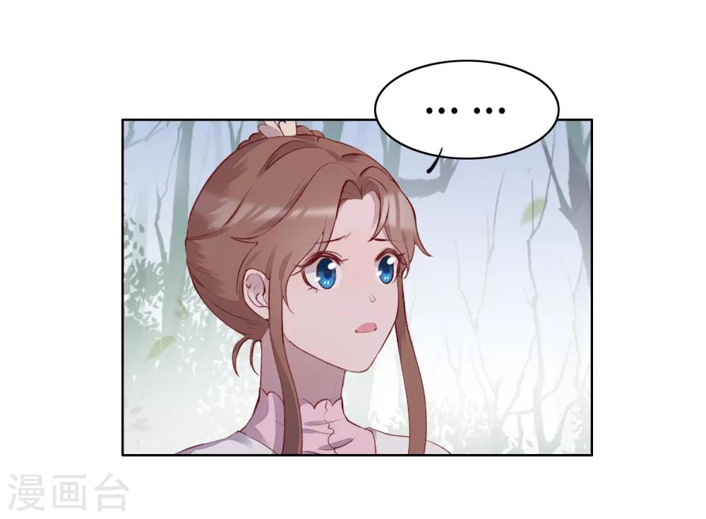 第53话51