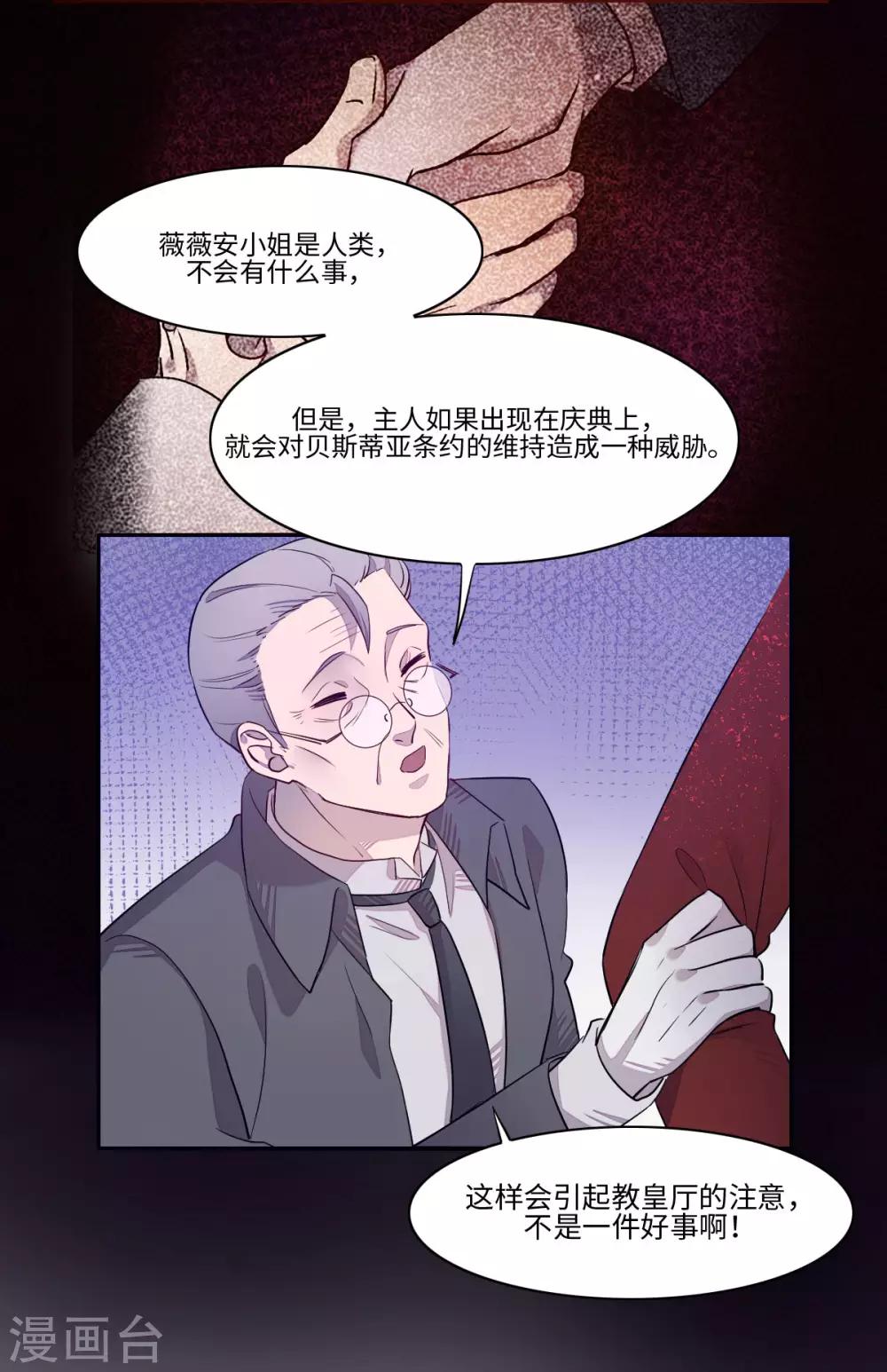 第9话13