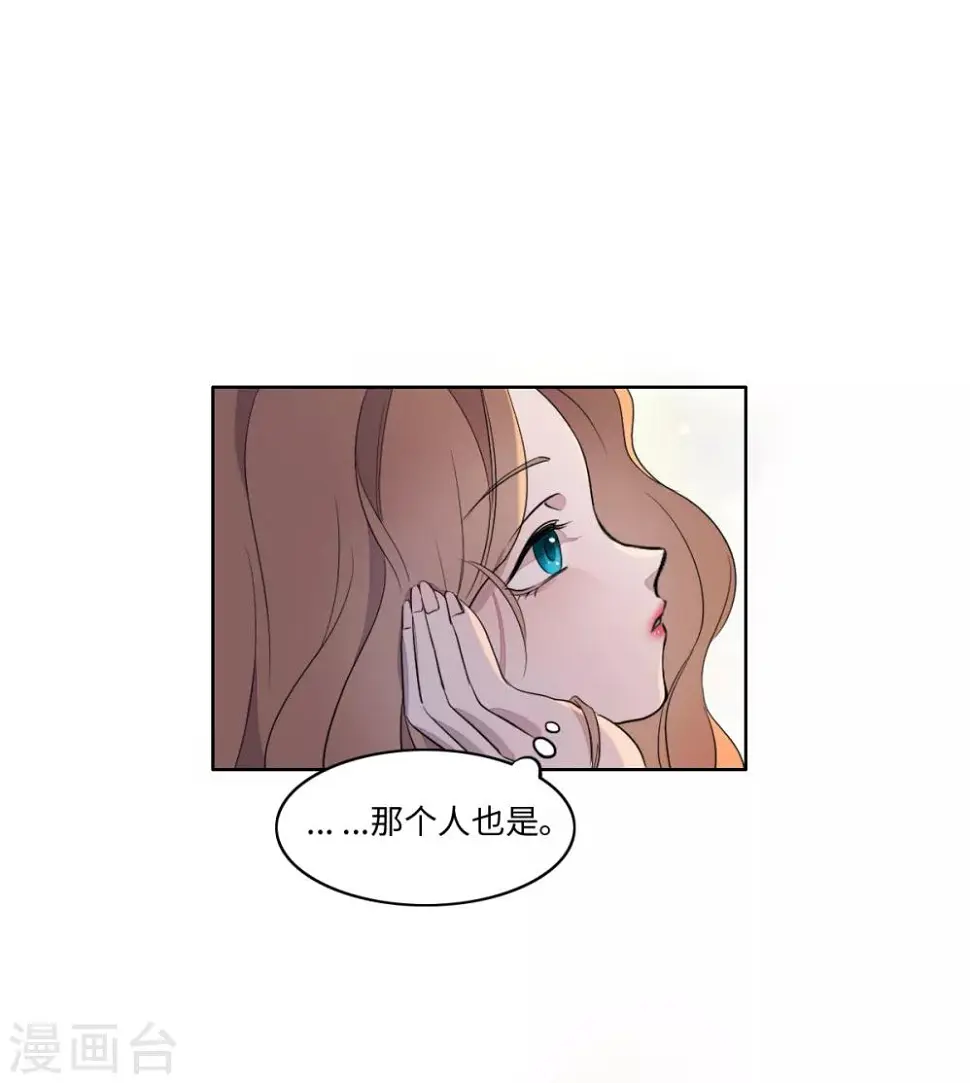 第13话38