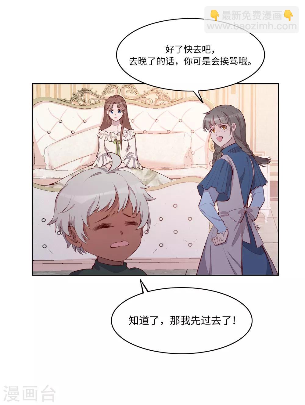 第53话13