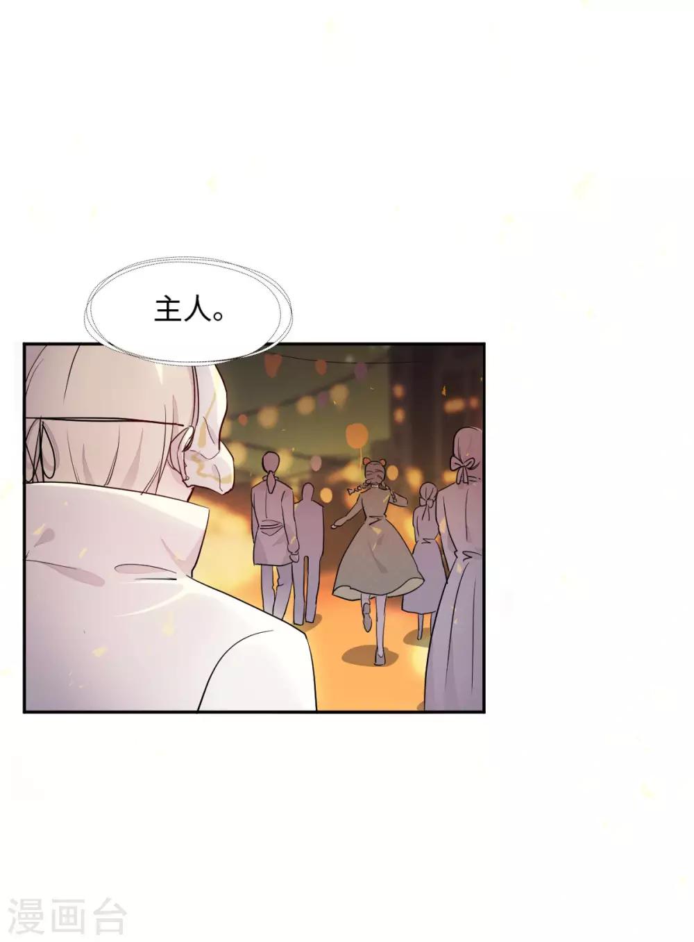 第8话7