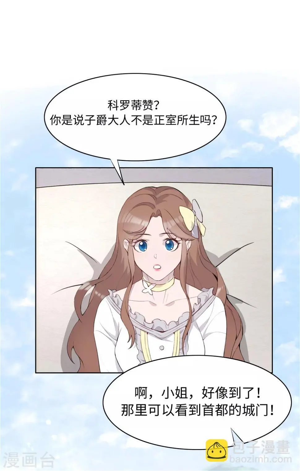 第36话1