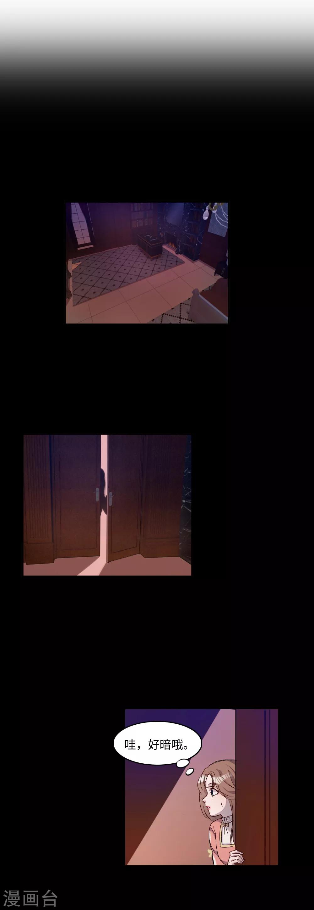 第5话9
