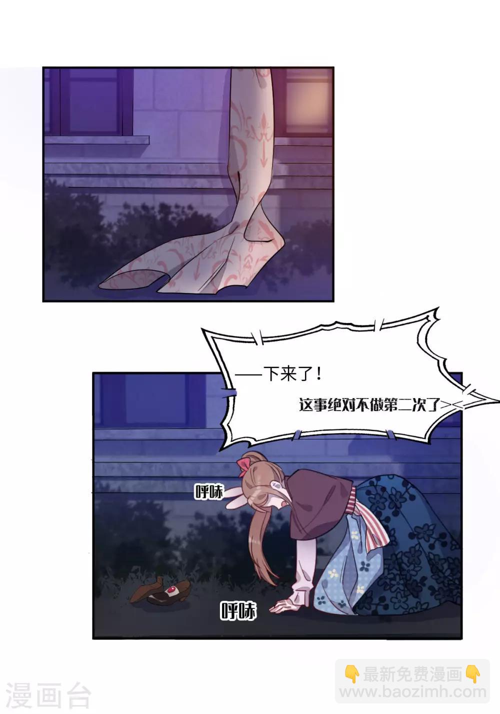 第7话48