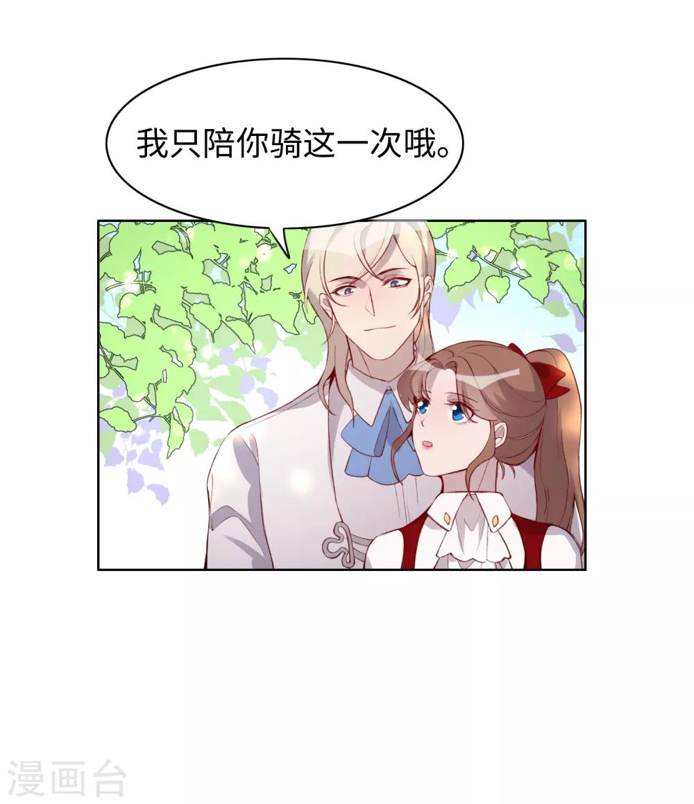 第46话13