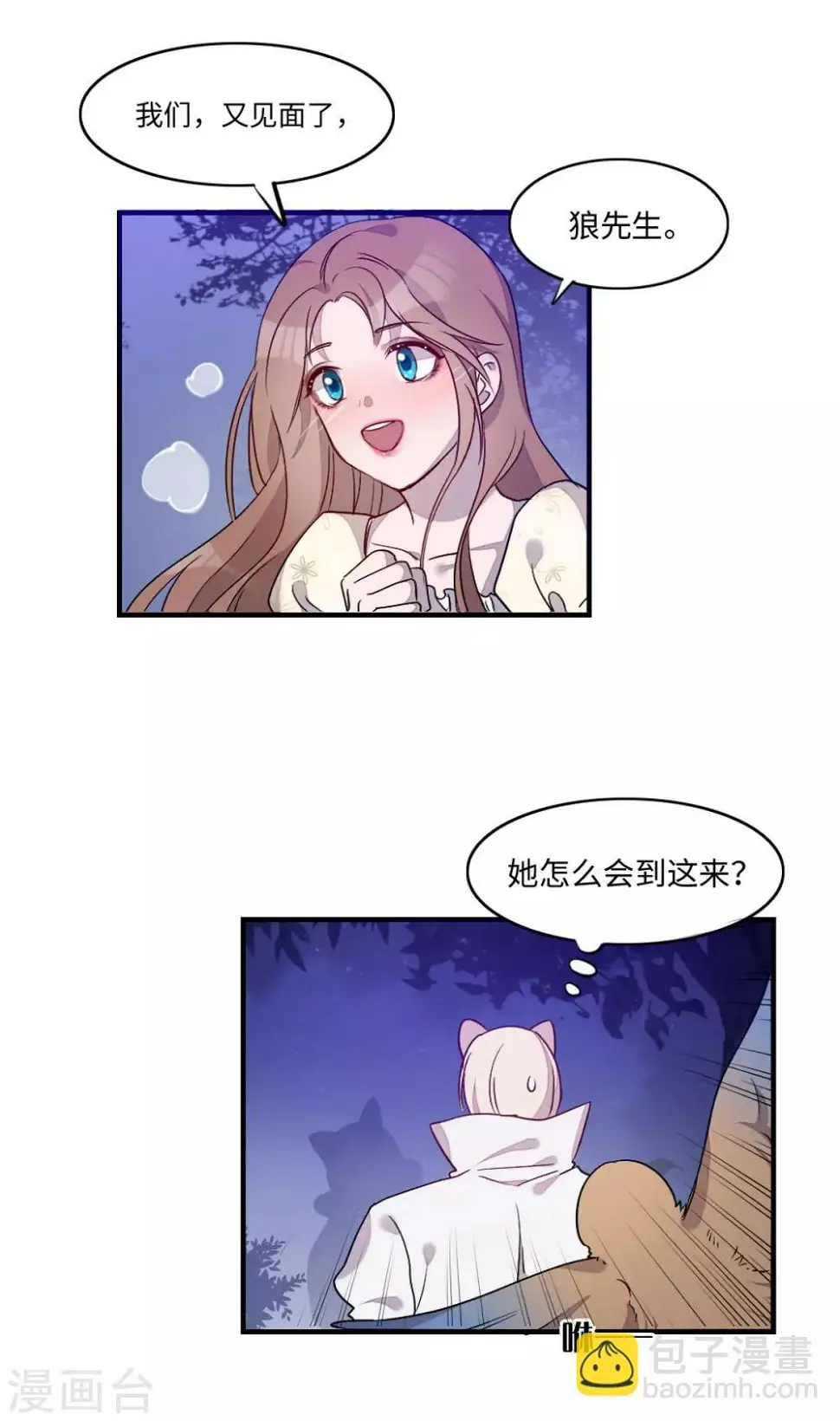 第17话6
