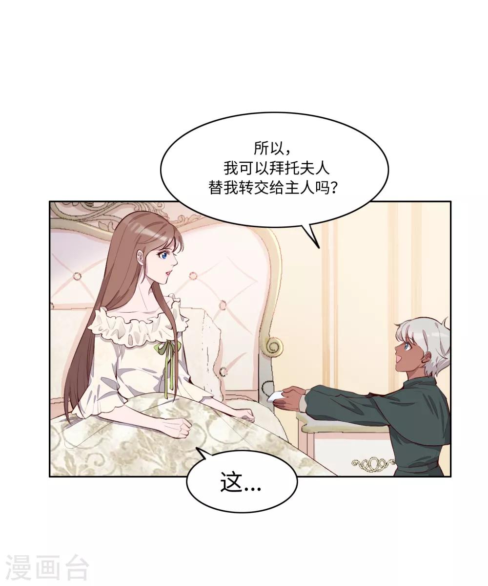第53话9