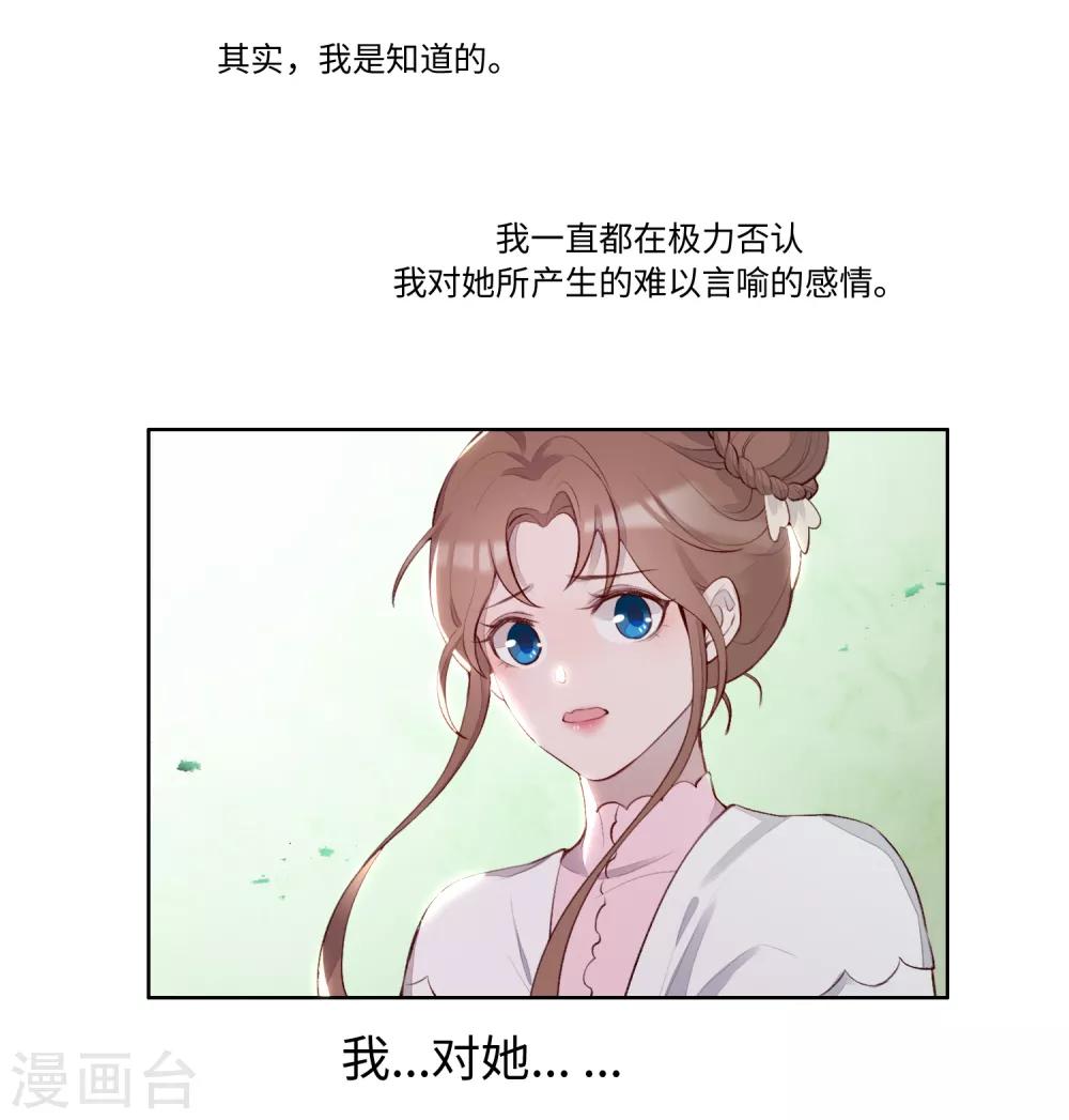 第53话44