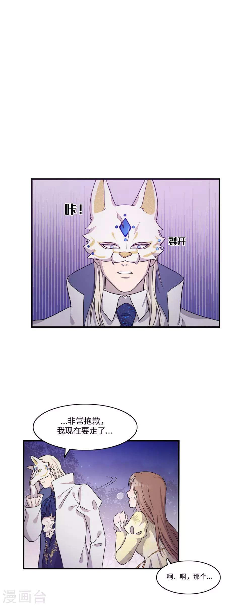 第18话3