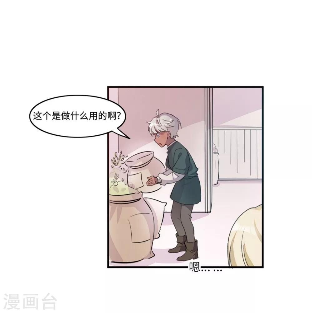 第4话25