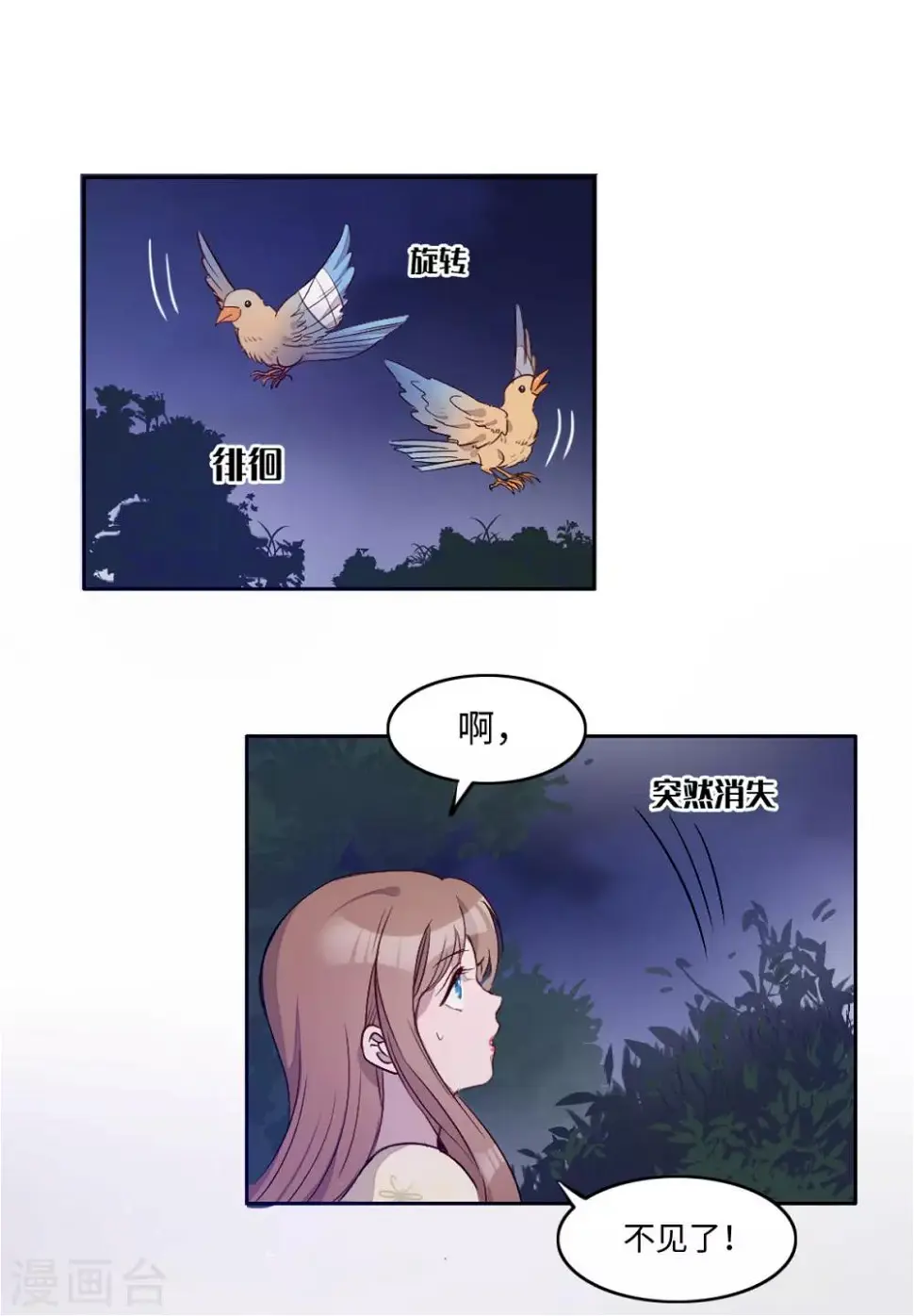 第16话16