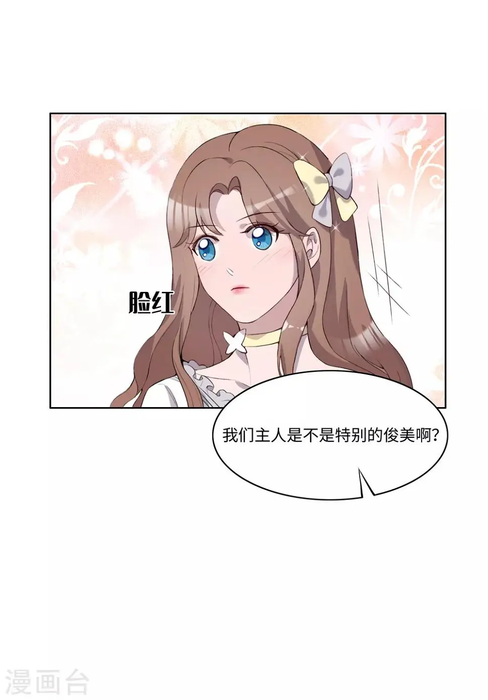 第35话25