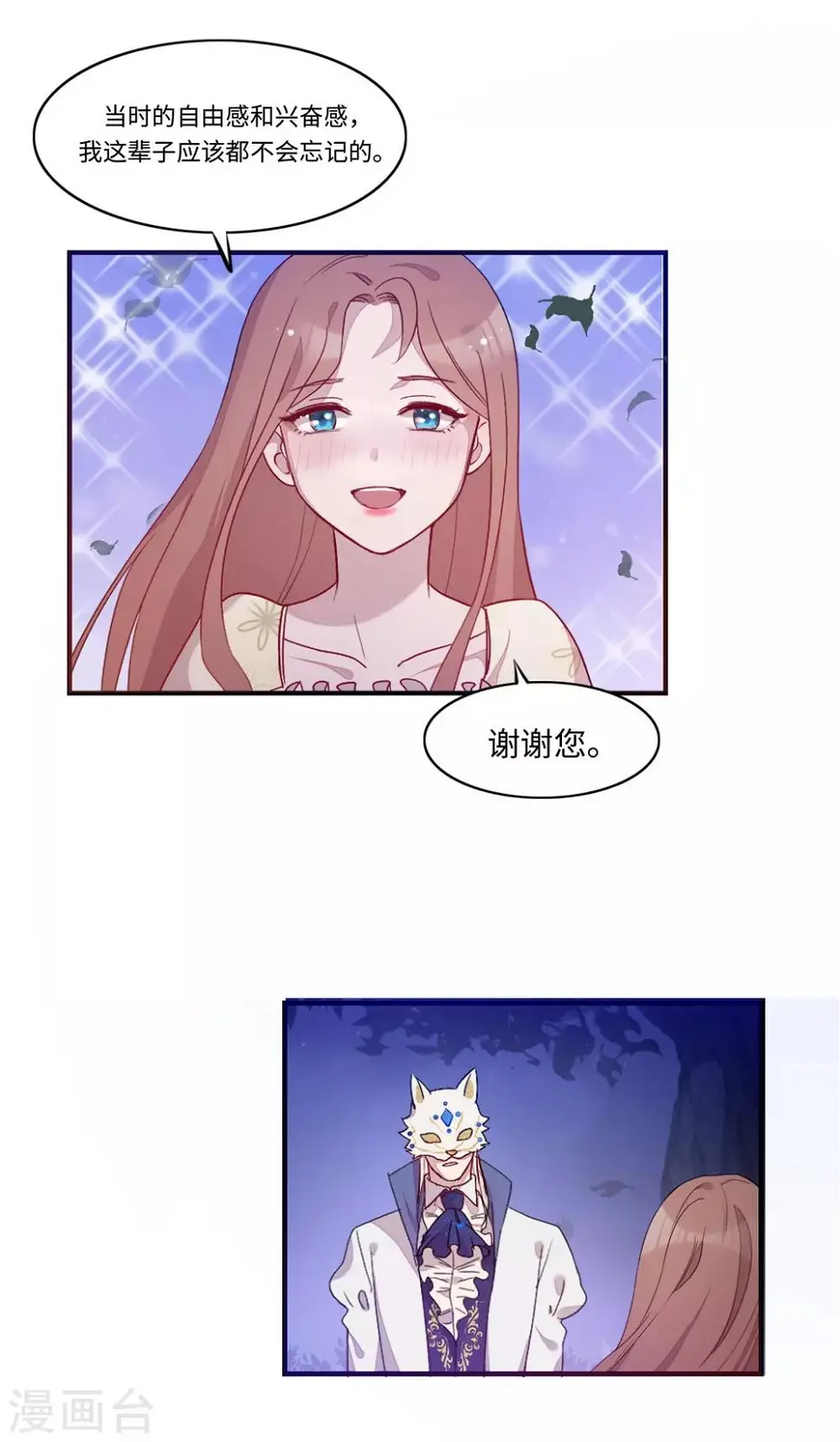第17话16