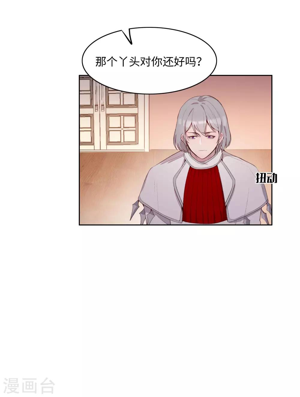 第54话6