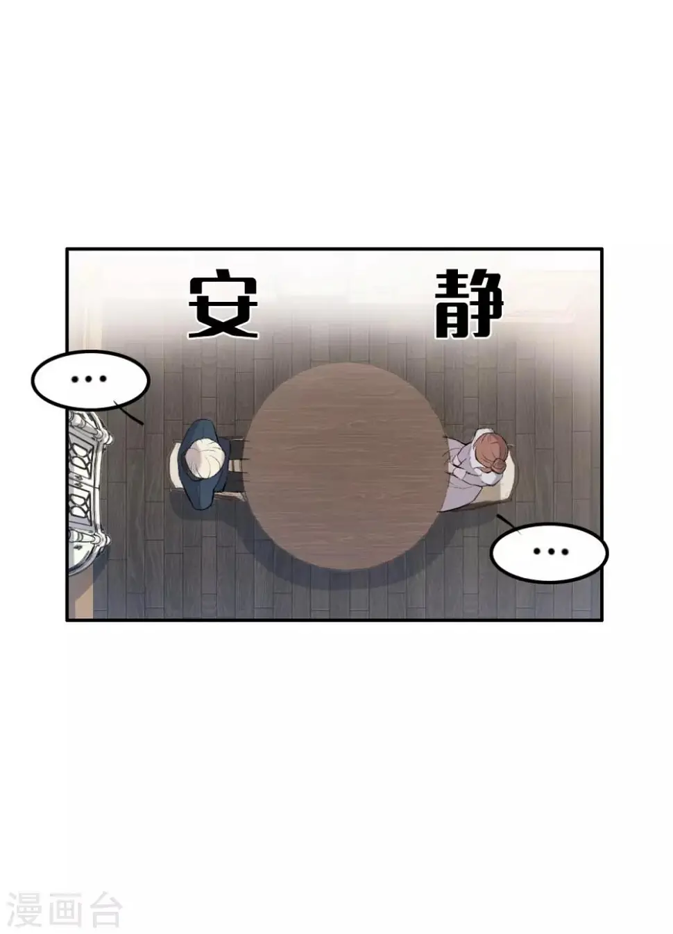 第28话18