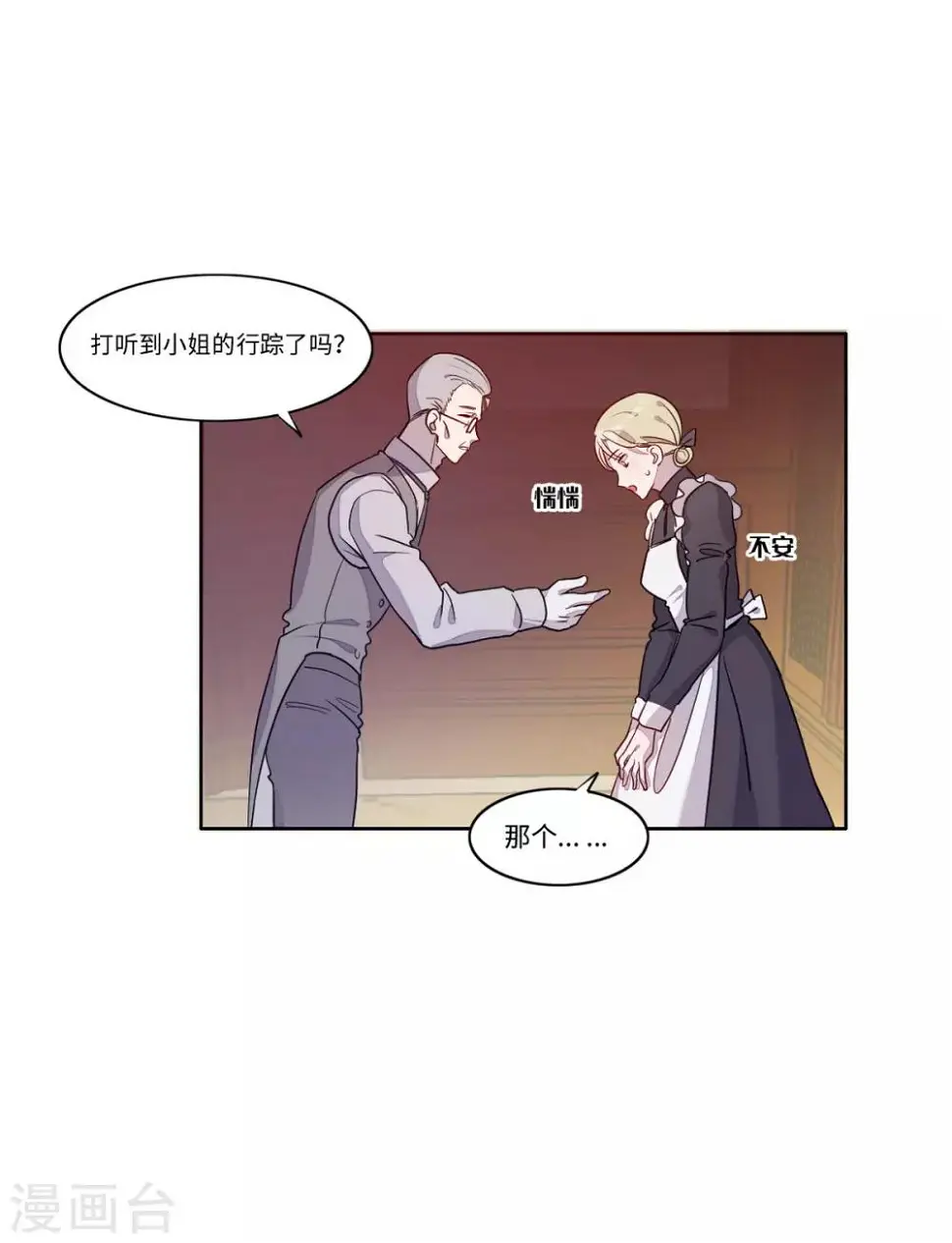 第15话17