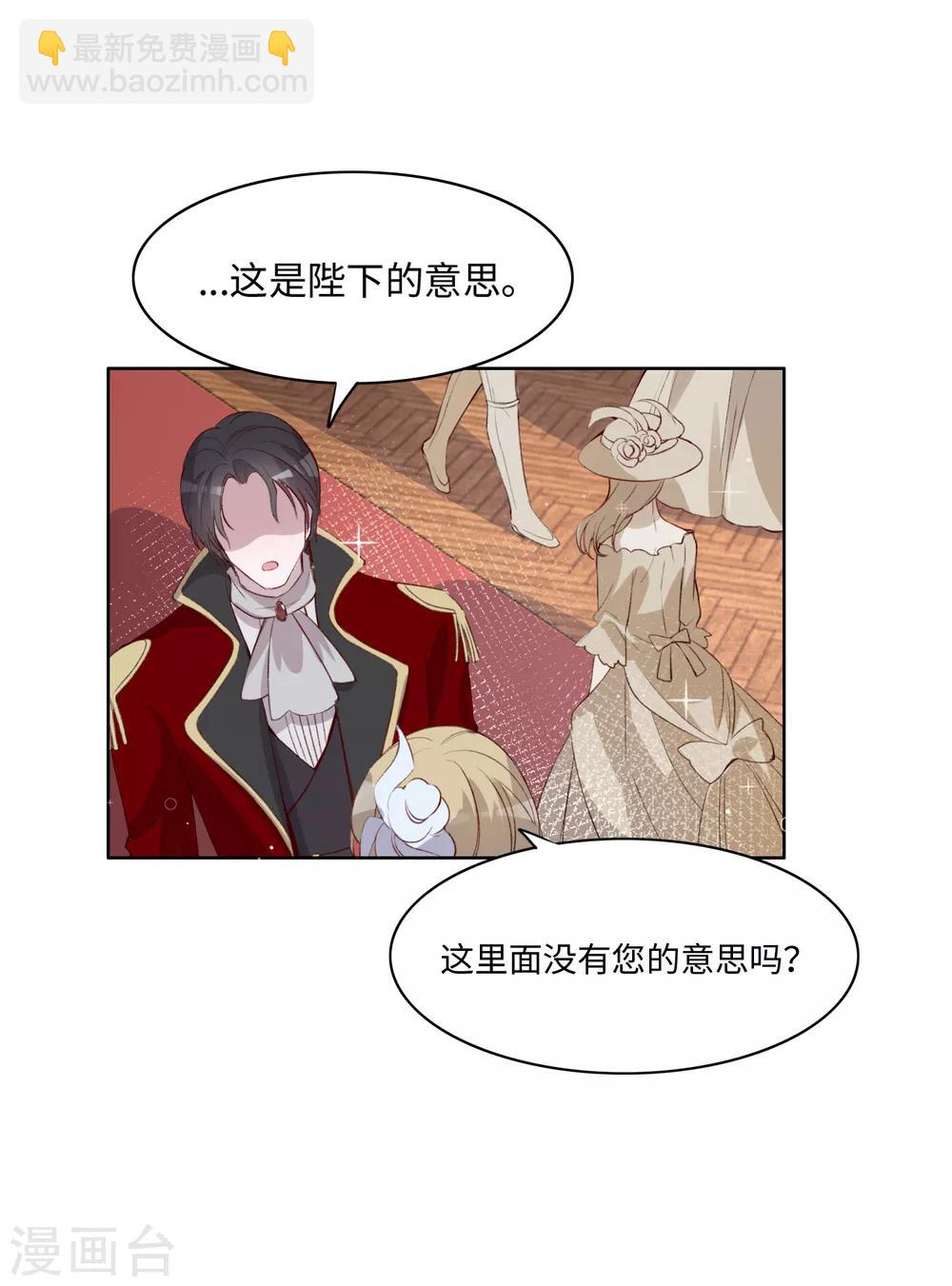 第42话20