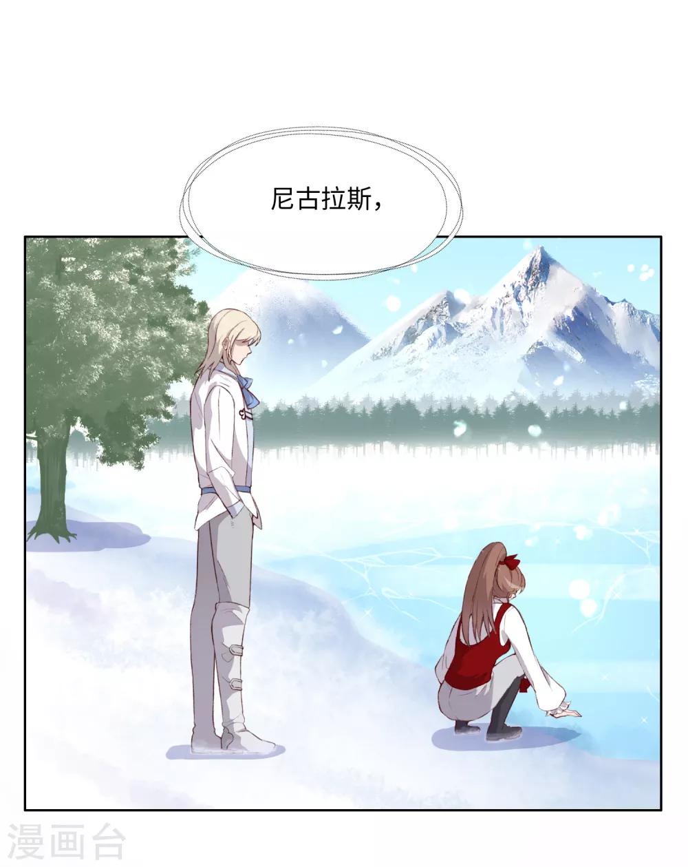 第47话13
