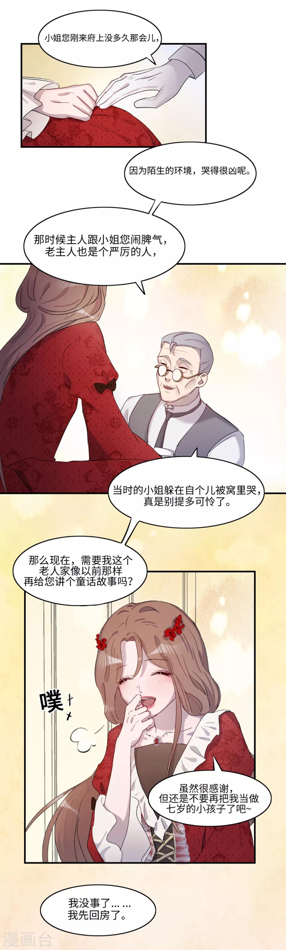 第4话4