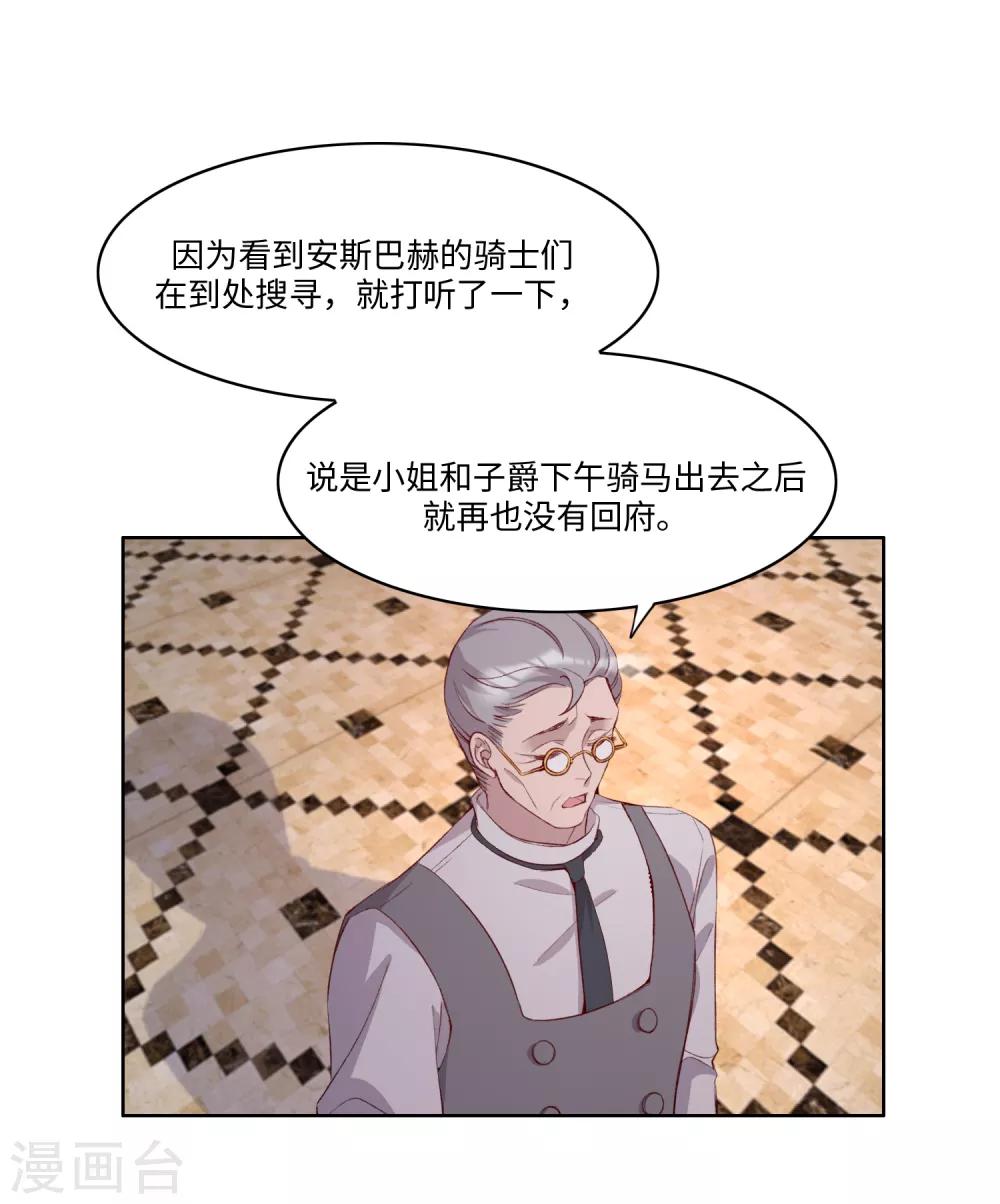 第48话1