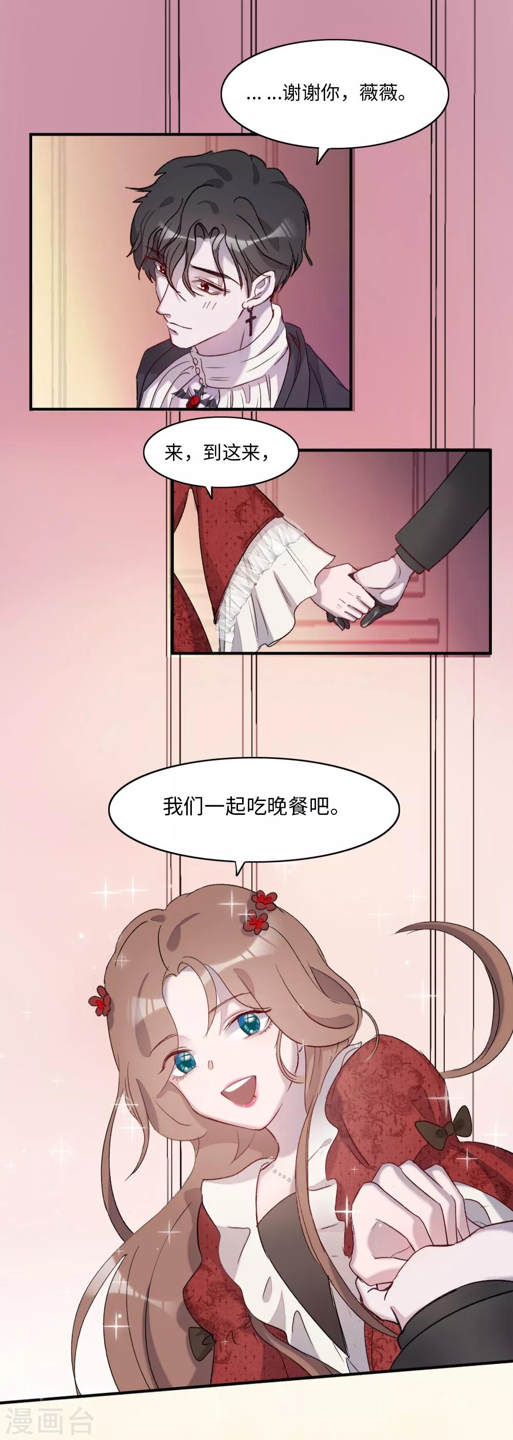 第3话26