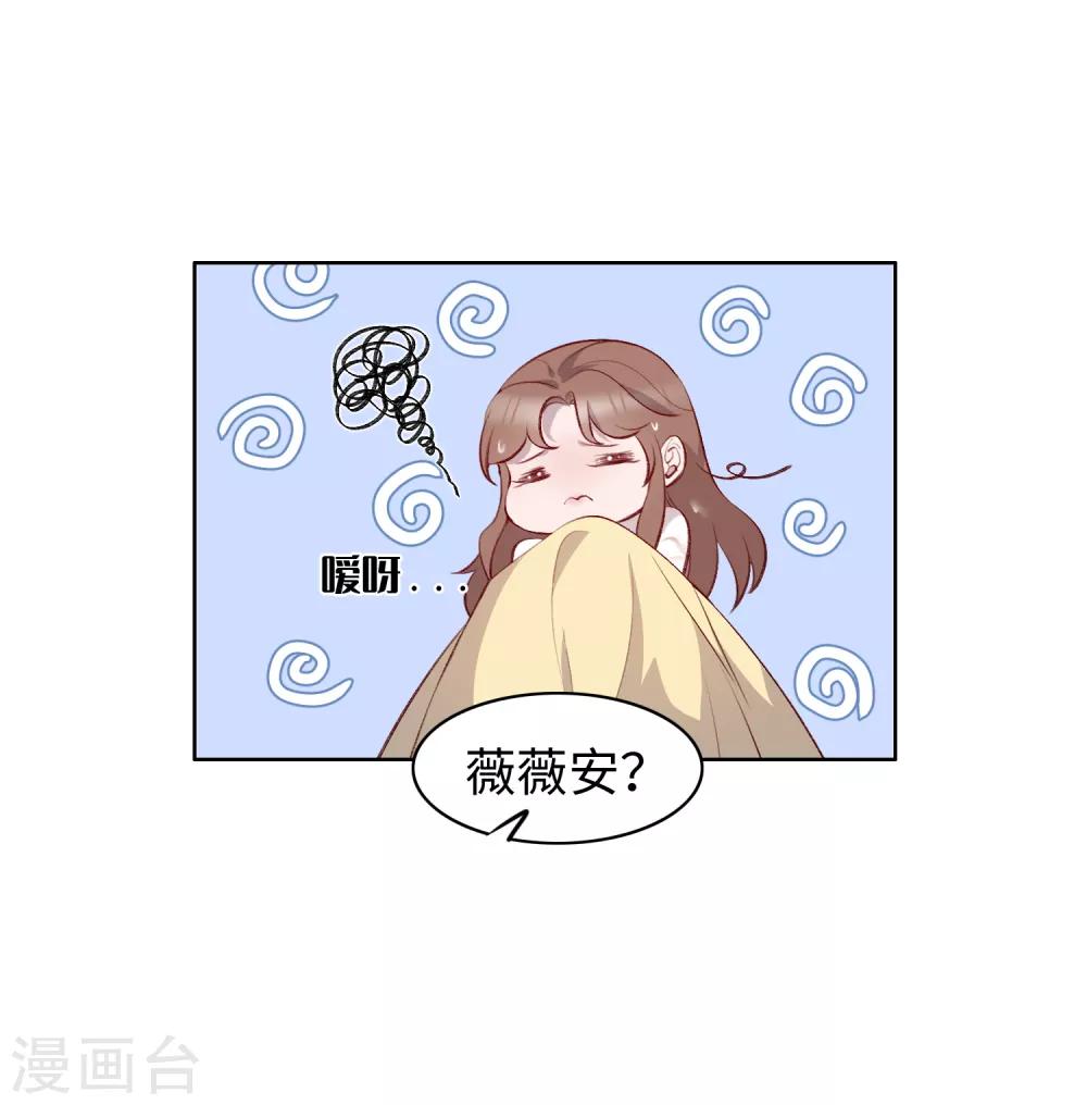 第48话20