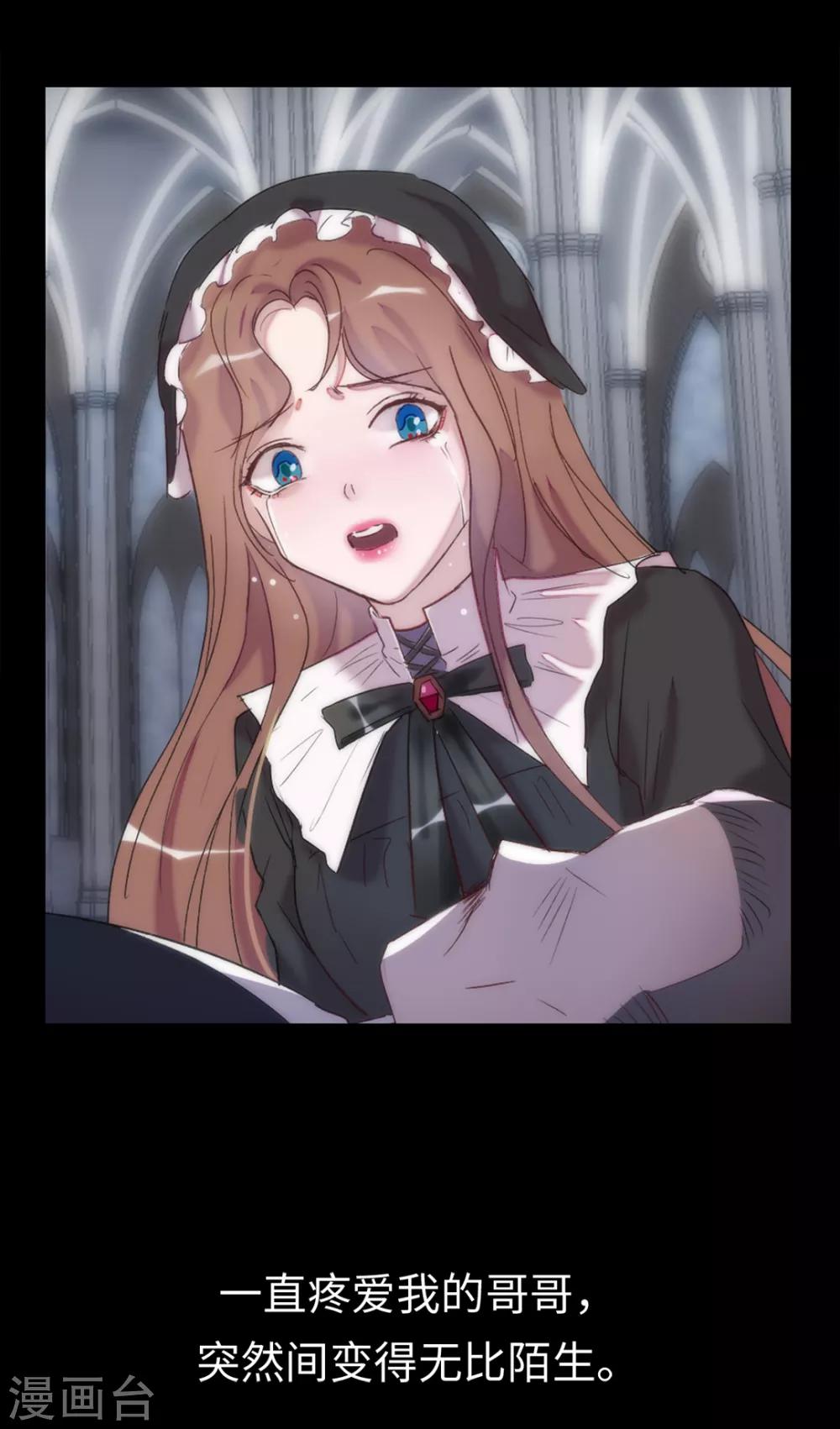 预告2