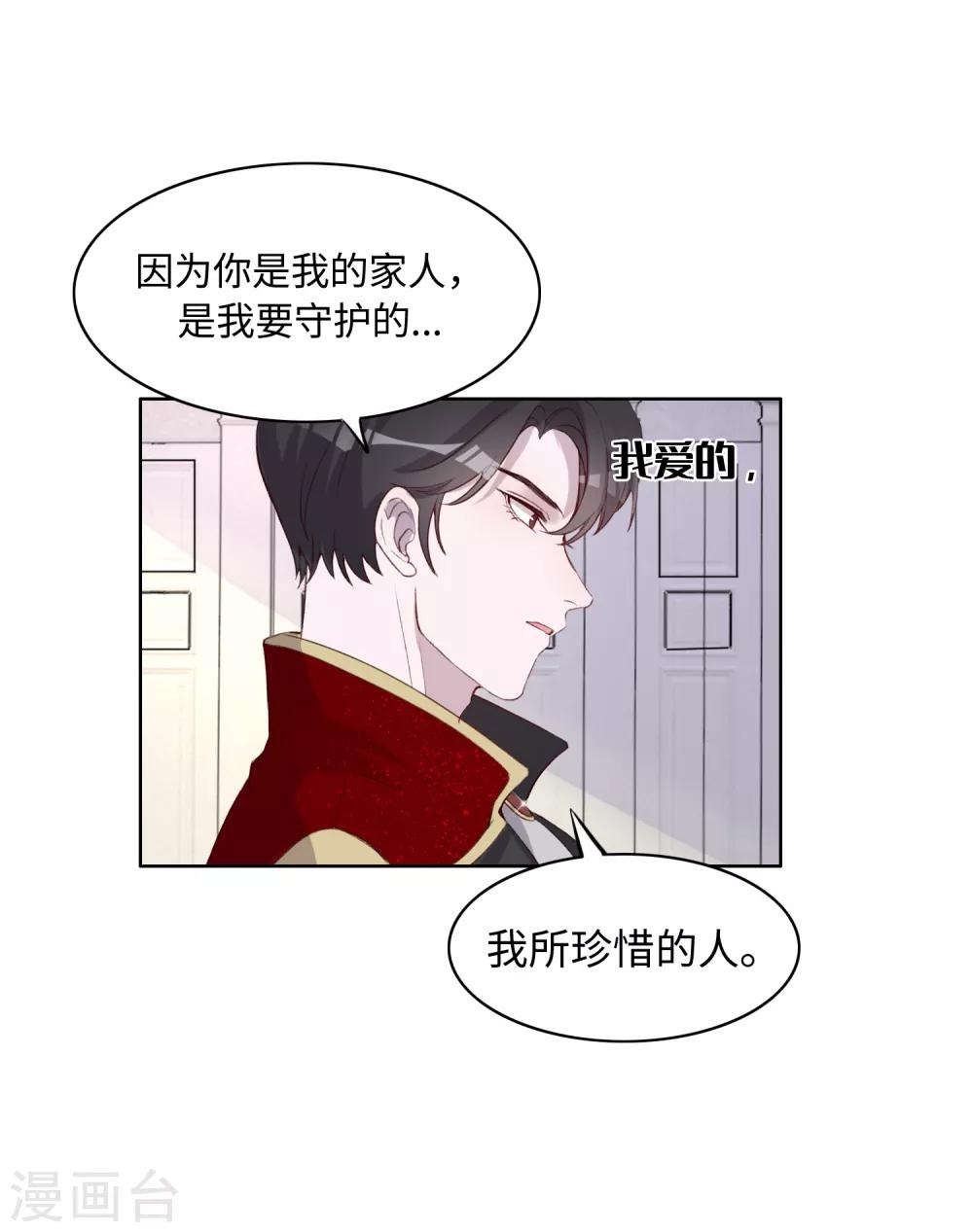 第41话20
