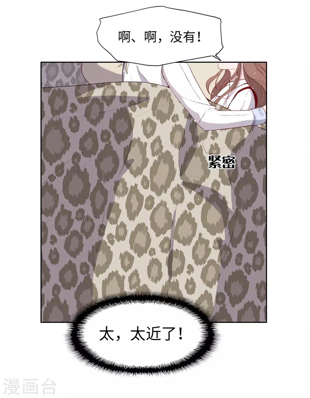 第48话8